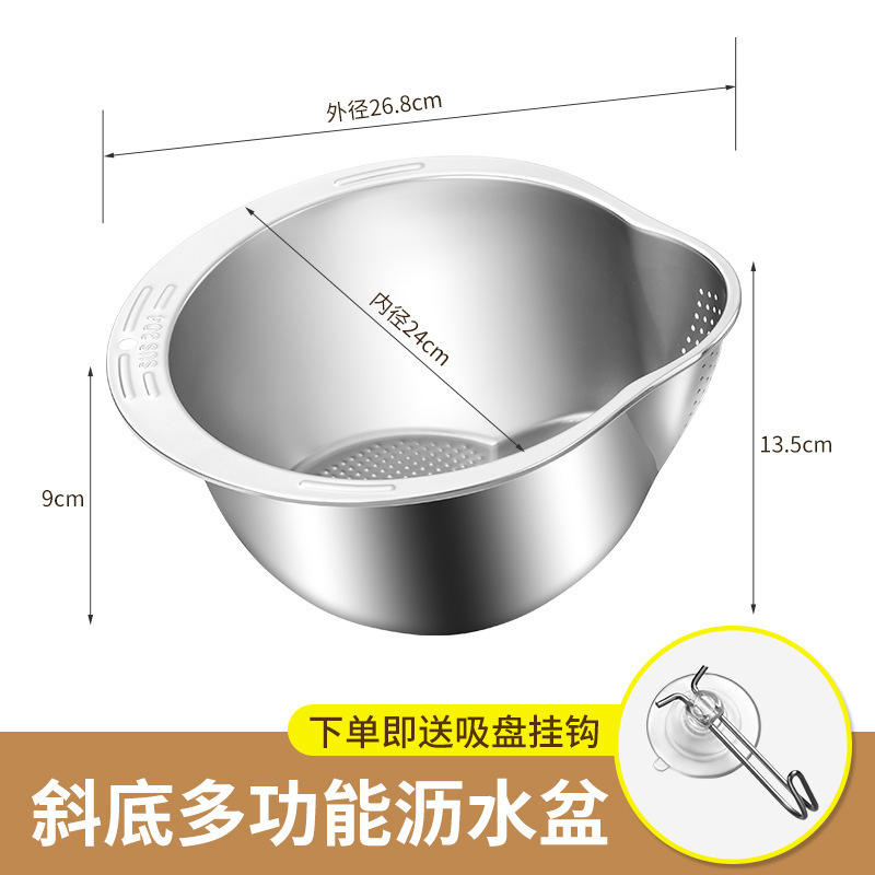 Multifunctional Washing bowl, Draining Bowl, 304 Grade SS, Rice, Vegetable Fruit Washing Basin